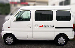 ワイトバン(軽自動車)